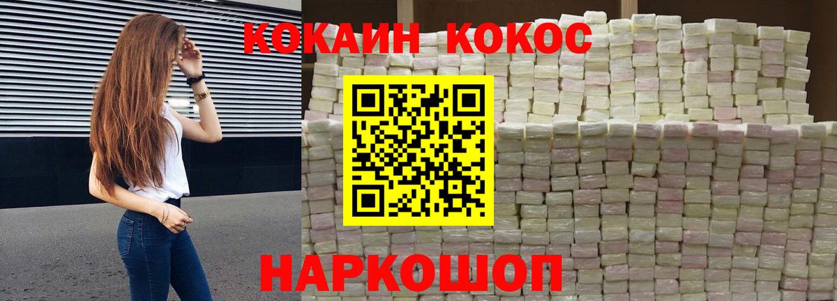 Cocaine 99% Королёв