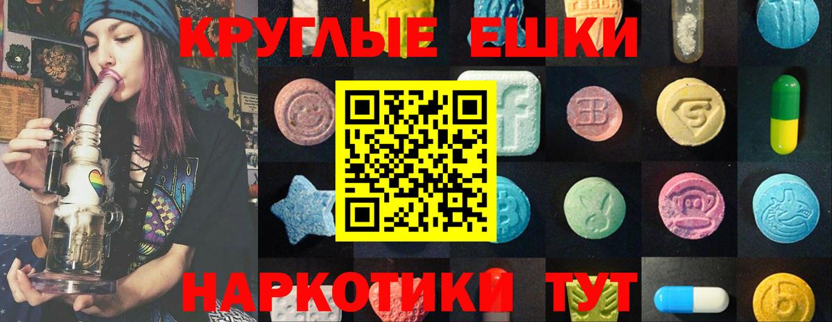 Экстази  ЭКСТАЗИ Дубай  ЭКСТАЗИ Cube  Вход с VPN  Королёв 