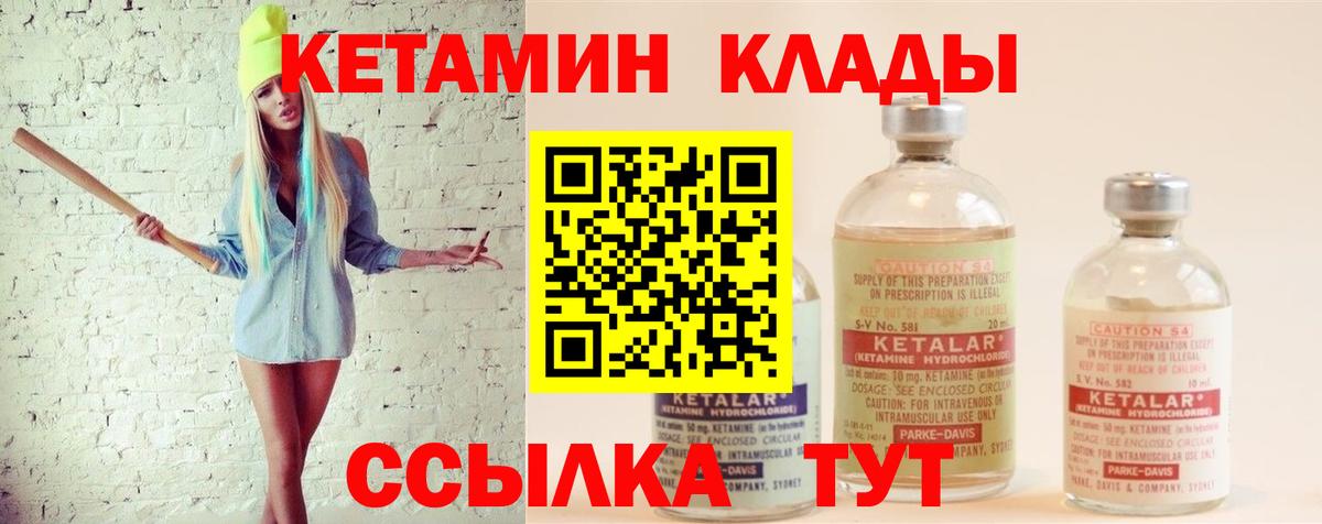 МЕФ   Гашиш  Королёв  МЕФ  A PVP СК кристаллы  ГАШ  Вход с VPN 
