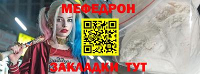 бошки Кингисепп