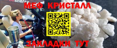 прущие грибы Комсомольск-на-Амуре