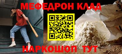 прущие грибы Комсомольск-на-Амуре