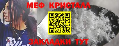 кристаллы Конаково