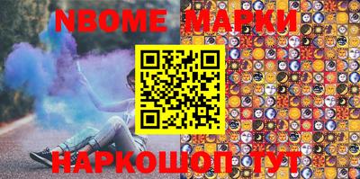 прущие грибы Комсомольск-на-Амуре