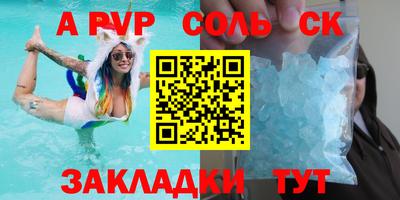 метамфетамин Кимры