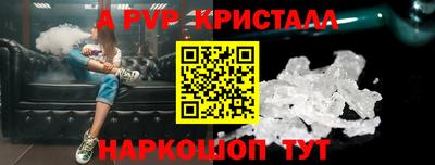 кристаллы Конаково