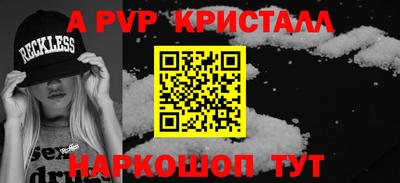 гашишное масло Коммунар
