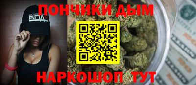 гашишное масло Коммунар