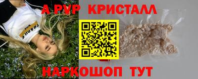 кристаллы Конаково