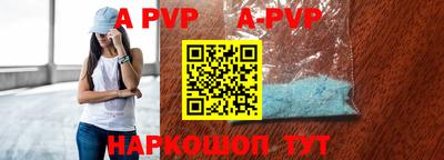 скорость mdpv Кинель