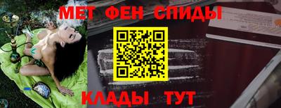 прущие грибы Комсомольск-на-Амуре