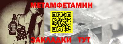 прущие грибы Комсомольск-на-Амуре