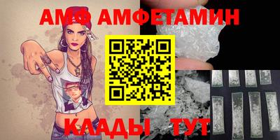 кристаллы Конаково