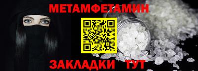 бошки Кингисепп