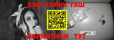 прущие грибы Комсомольск-на-Амуре