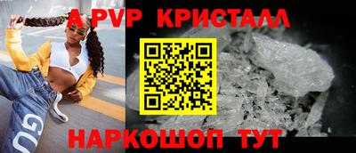 кристаллы Конаково