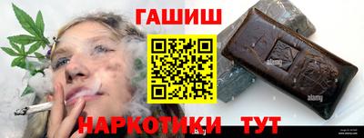 прущие грибы Комсомольск-на-Амуре