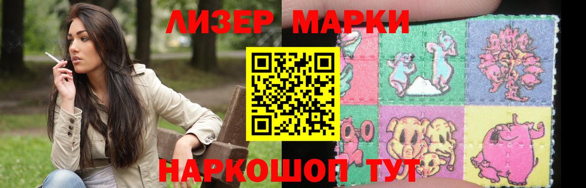 Королёв  LSD-25 экстази кислота  Вход с VPN  ЛСД экстази  LSD-25 экстази кислота 
