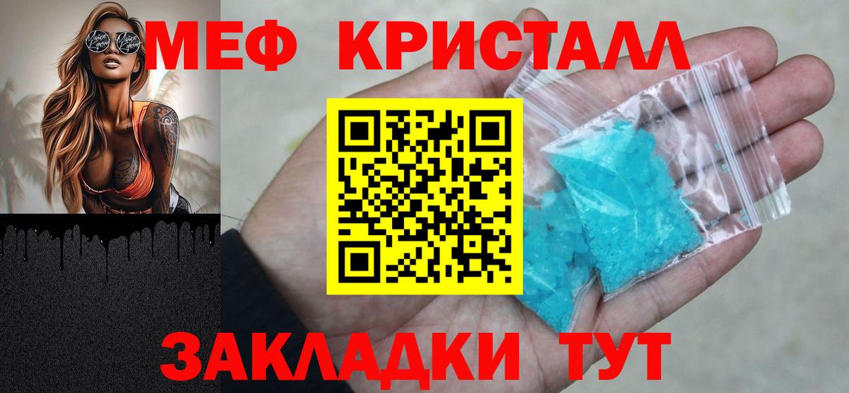 МЕФ  Королёв