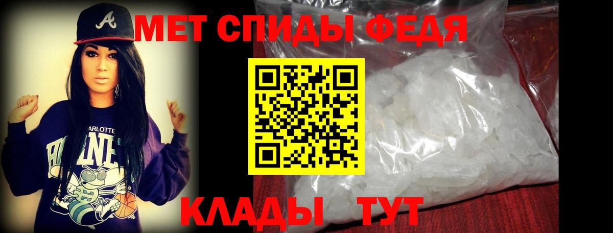 Королёв  Метамфетамин Methamphetamine  Вход с VPN 