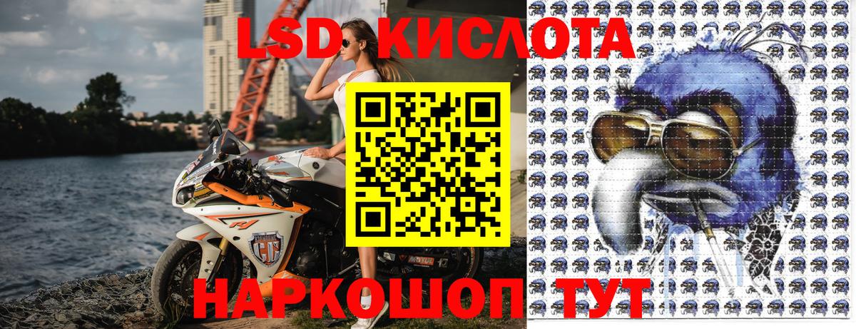 Марки NBOMe 1500мкг Королёв
