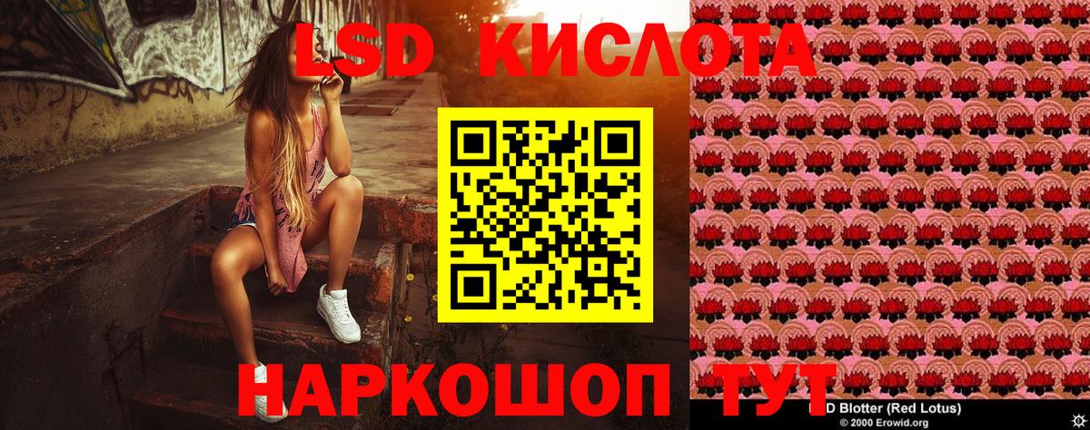 Наркотические марки 1,8мг  Вход с VPN  Королёв 