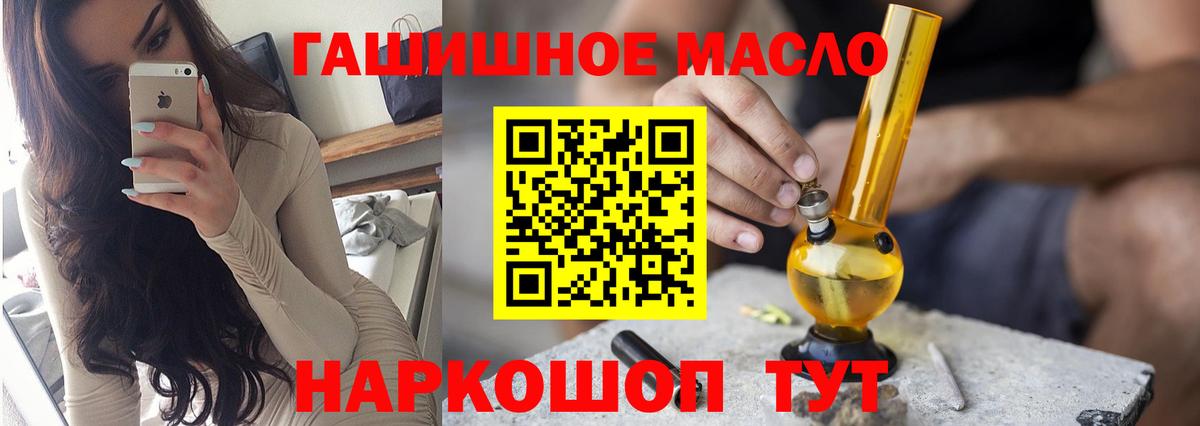 Королёв  что такое   Вход с VPN  ТГК концентрат 