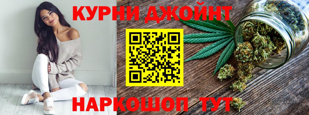Марихуана Bruce Banner Королёв