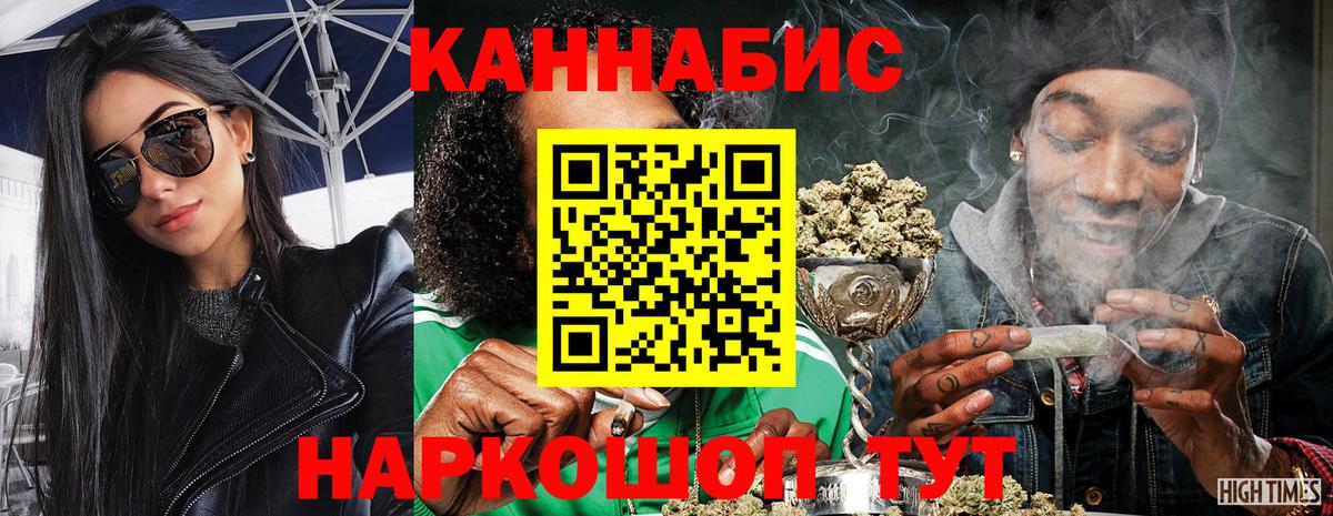 Конопля тримм  Вход с VPN  Королёв  Канабис сатива  МАРИХУАНА Amnesia  МАРИХУАНА планчик 